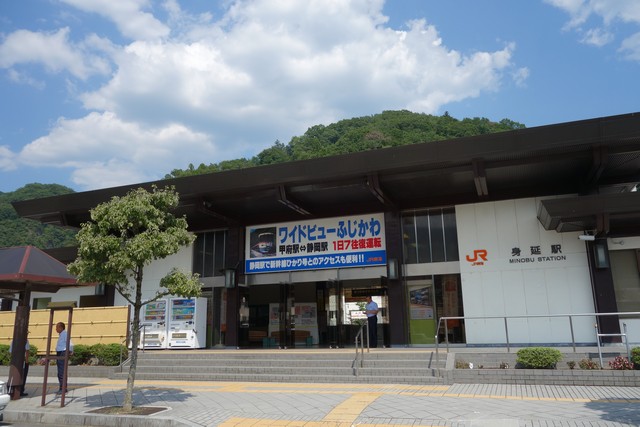 身延駅 駅前