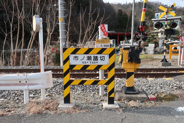 市ノ瀬駅 駅前