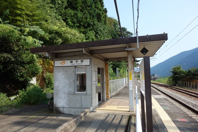 稲子駅 駅舎