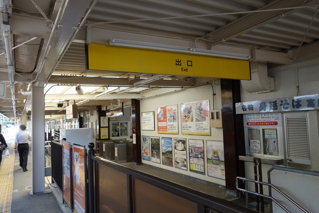 身延駅 ホーム