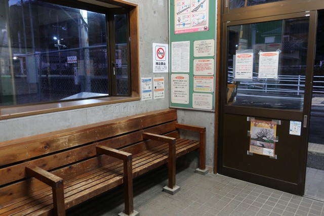 甲斐大島駅 改札口