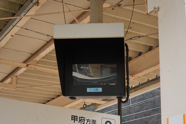 甲斐常葉駅 ホーム