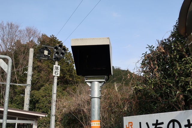 市ノ瀬駅 ホーム