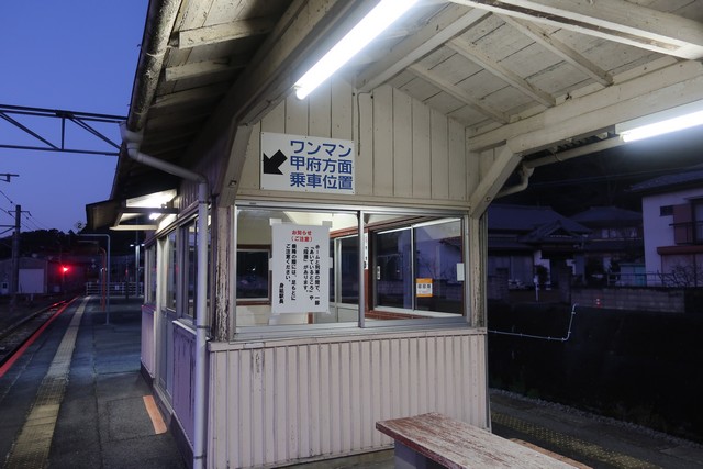 甲斐大島駅 ホーム