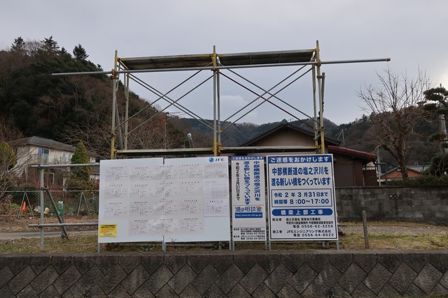 塩之沢駅 駅前