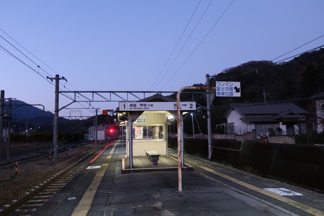 甲斐大島駅 ホーム