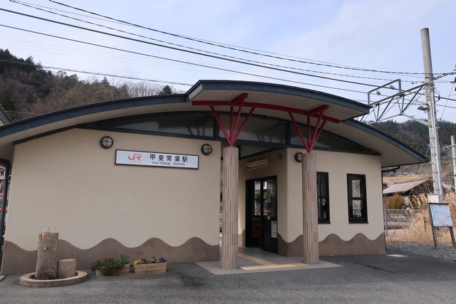 甲斐常葉駅 駅舎