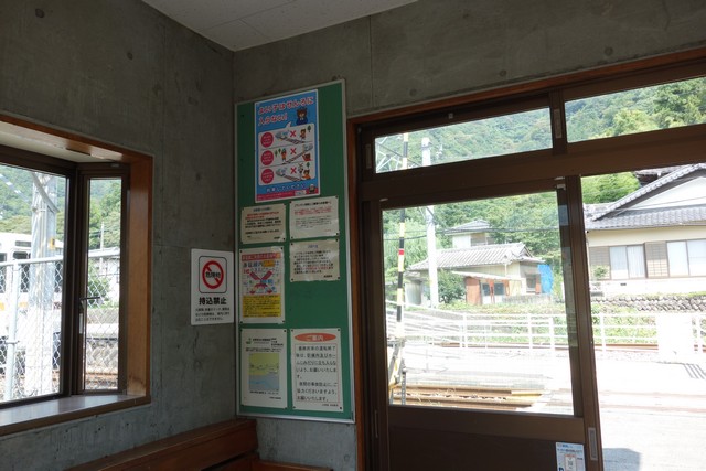 甲斐大島駅 改札口