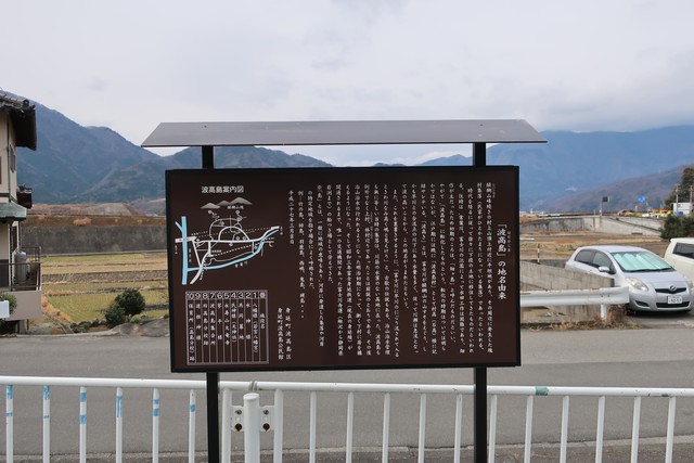 波高島駅 駅前