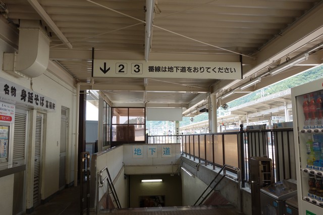 身延駅 ホーム