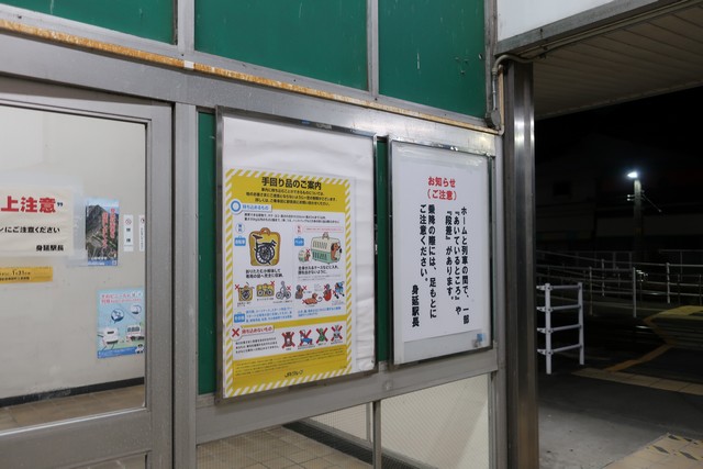 内船駅 改札口