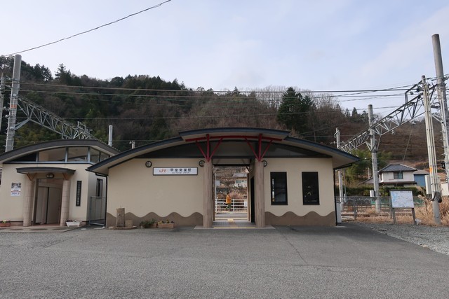 甲斐常葉駅 駅舎