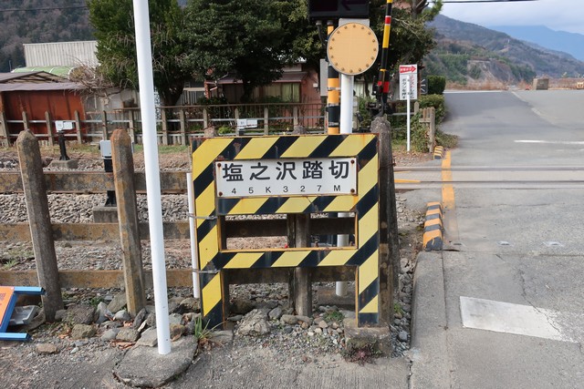 塩之沢駅 駅前