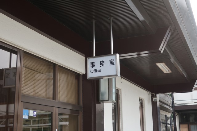 身延駅 駅舎