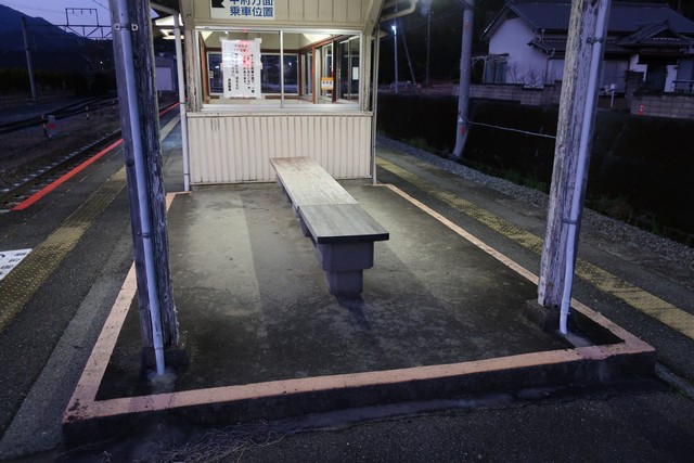 甲斐大島駅 ホーム