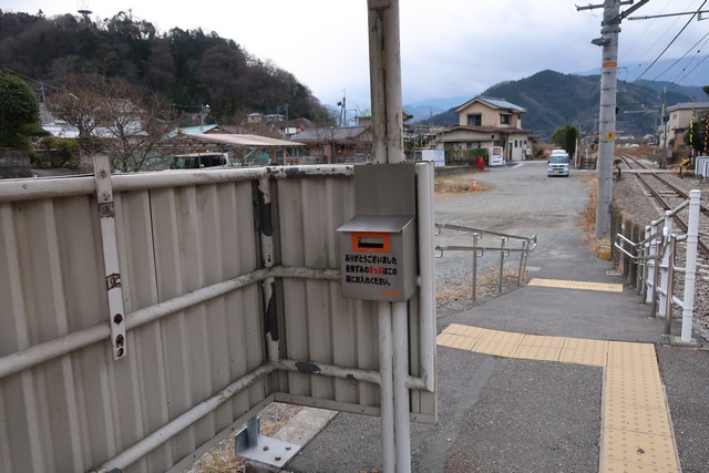塩之沢駅 ホーム