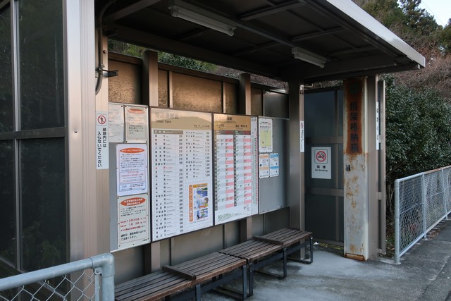 沼久保駅 ホーム