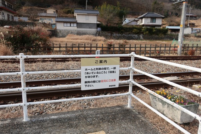 甲斐常葉駅 ホーム