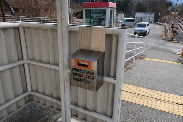 市ノ瀬駅 ホーム