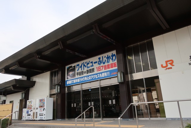 身延駅 駅舎