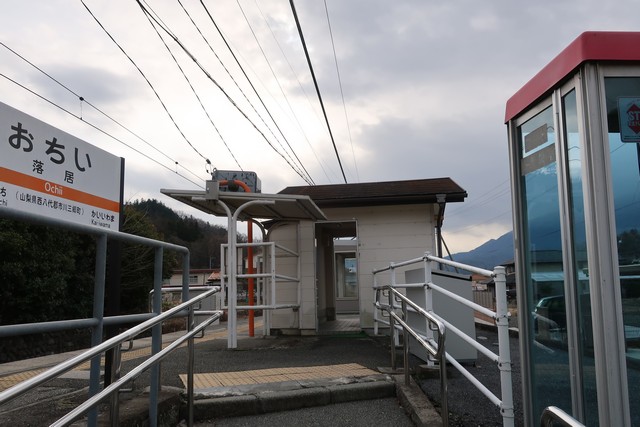 落居駅 ホーム
