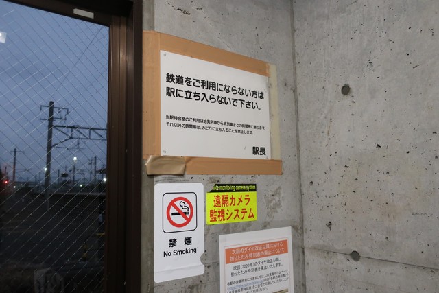 国母駅 駅舎