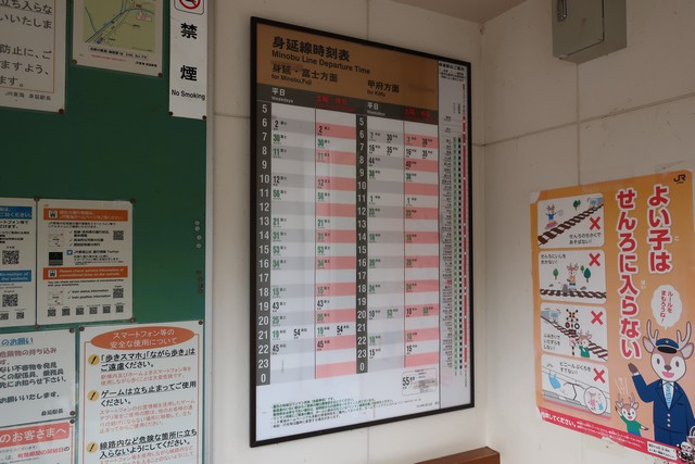 落居駅 ホーム