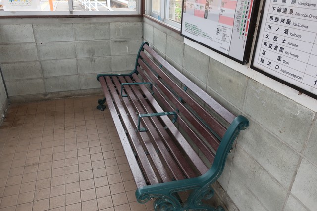芦川駅 駅舎