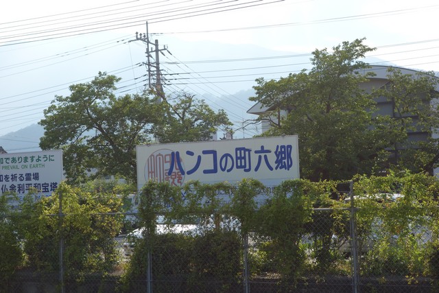 甲斐岩間駅 ホーム
