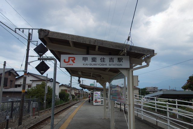 甲斐住吉駅 ホーム