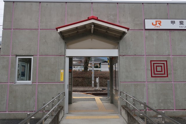 甲斐上野駅 駅舎