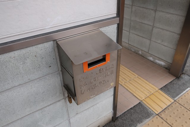 芦川駅 駅舎
