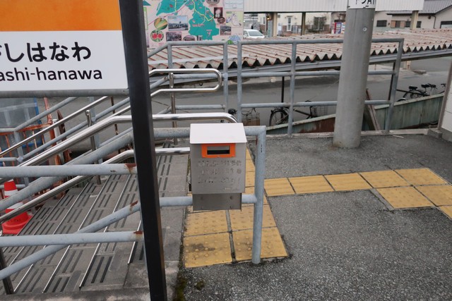 小井川駅 ホーム