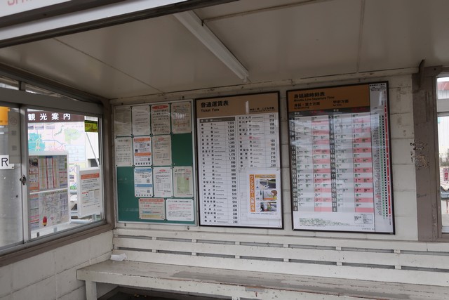 小井川駅 ホーム