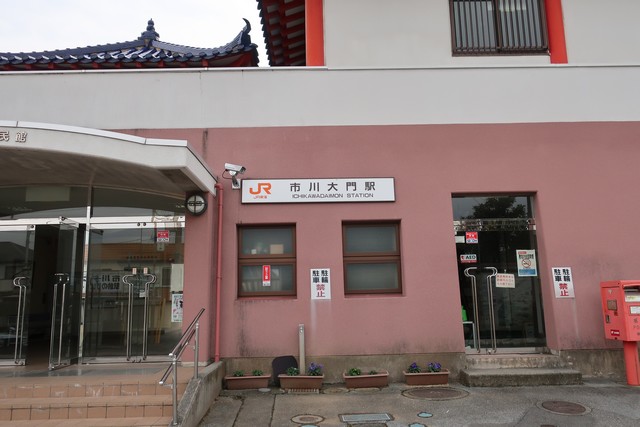 市川大門駅 駅舎