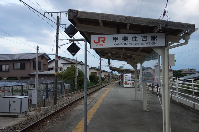 甲斐住吉駅 ホーム
