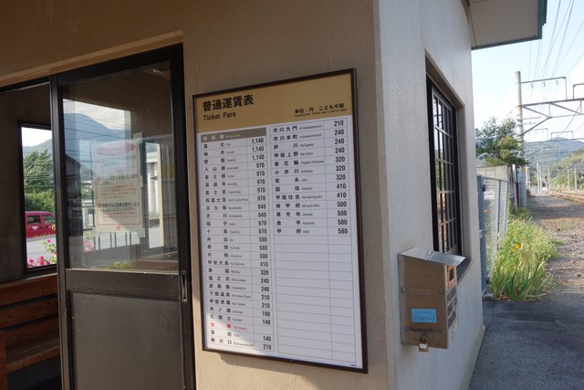 甲斐岩間駅 駅舎