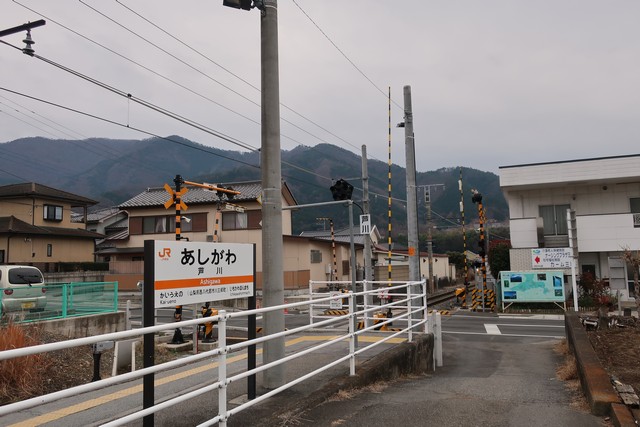 芦川駅 駅前