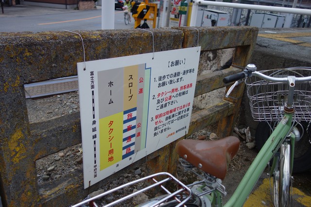 甲斐住吉駅 駅前