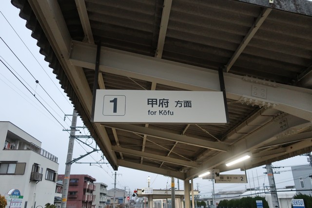 国母駅 ホーム