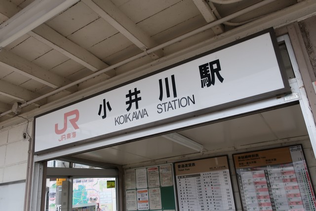 小井川駅 ホーム