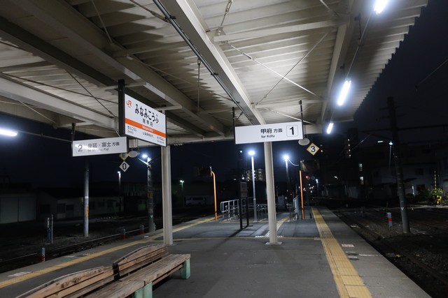 南甲府駅 ホーム