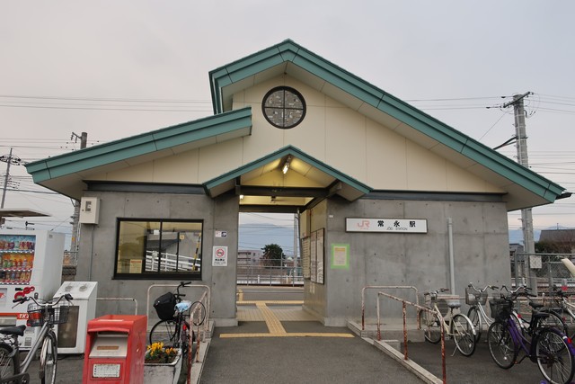 常永駅 駅前