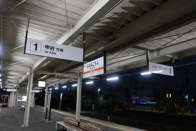 南甲府駅 ホーム