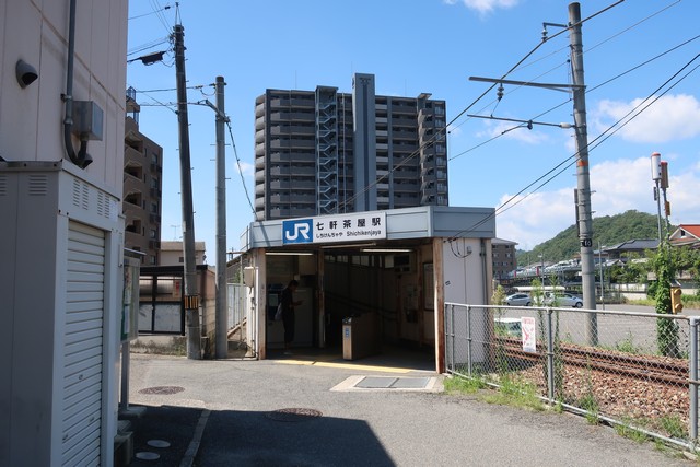 七軒茶屋駅 駅前