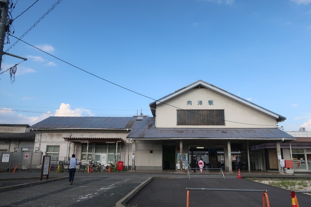 向洋駅 駅舎