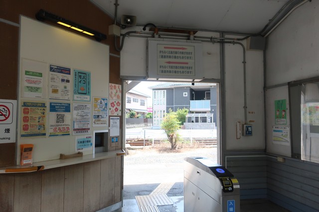 梅林駅 改札口