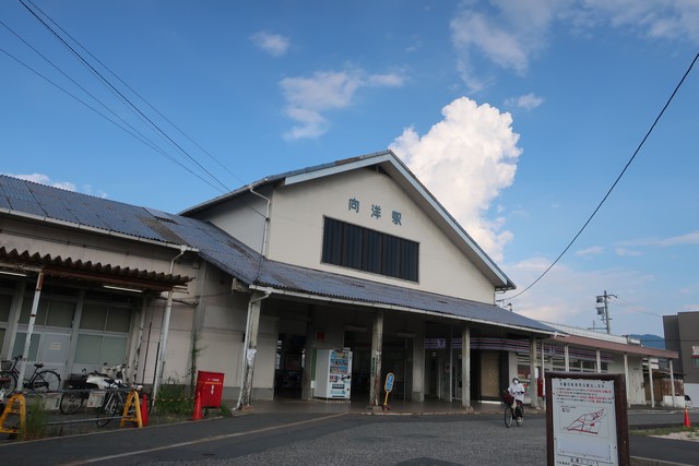 向洋駅 駅舎