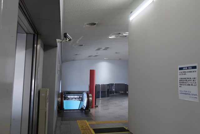 大町駅 改札口