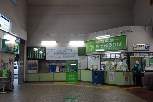 向洋駅 ホーム